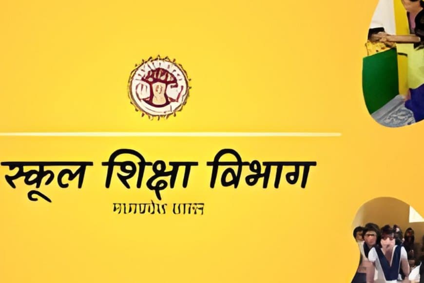 प्रतिभा का सम्मान: MP हाई स्कूल ओलंपियाड के परिणाम घोषित; जाने किन छात्रों ने मारी बाजी