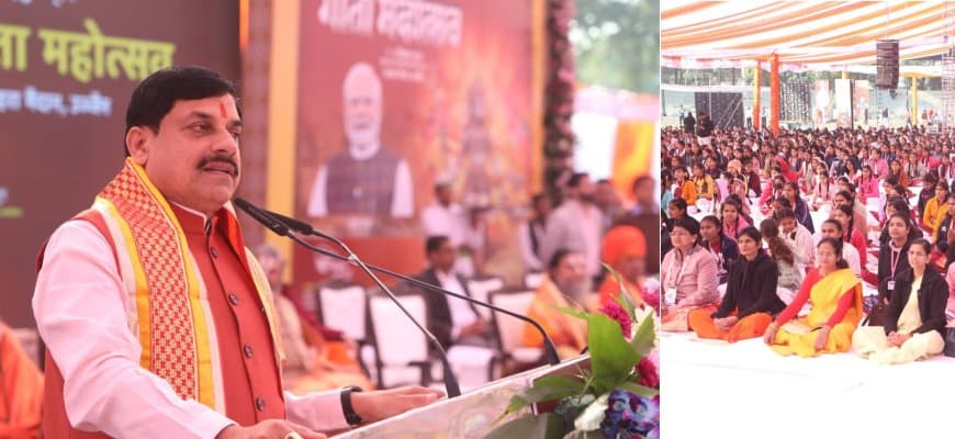 सीएम का आह्वान- हर बच्चे के बस्ते में हो गीता