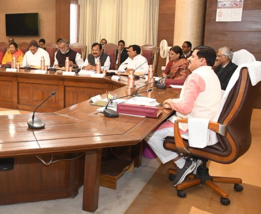 मोहन कैबिनेट...नगरीय विकास के लिए सरकार ने खोला खजाना