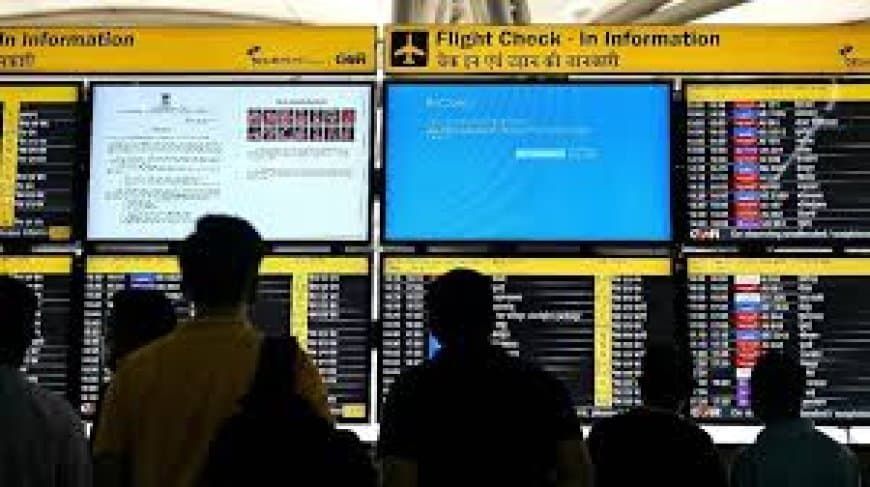 एयरपोर्ट चेक-इन सिस्टम फेल: 42 फ्लाइट कैंसिल, दिल्ली-हैदराबाद-बेंगलुरु में यात्री परेशान