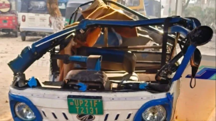 मुरादाबाद... ऑटो रिक्शा को वाहन ने मारी टक्कर, तीन लोगों की मौत मुरादाबाद... ऑटो रिक्शा को वाहन ने मारी टक्कर, तीन लोगों की मौत