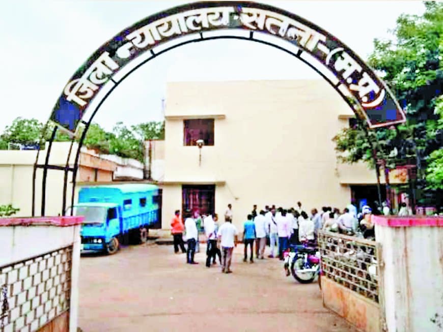 अधिवक्ता पर जानलेवा हमले का आठ साल पुराना मामला: पांच आरोपियों को सात-सात साल की सजा, कोर्ट ने माना—लाठी-डंडों से मारकर की गई थी हत्या की कोशिश