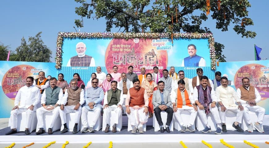 मुख्यमंत्री डॉ. मोहन यादव की अध्यक्षता में खजुराहो में मंत्रि-परिषद की बैठक हुई।