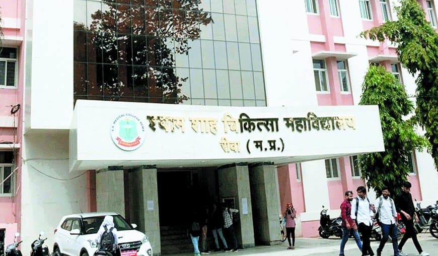 रीवा मेडिकल कॉलेज में नए स्पेशलिस्ट और पीजी कोर्स शुरू होने की तैयारी तेज: जबलपुर विश्वविद्यालय की टीम ने चार विभागों का निरीक्षण किया, डीएम गैस्ट्रोएंटेरोलॉजी कोर्स की मंजूरी की उम्मीद