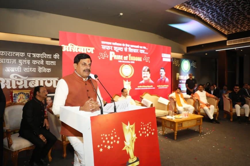 इंदौर मेट्रो अंडरग्राउंड: CM डॉ. यादव ने ₹800 करोड़ खर्च और मेट्रोपॉलिटन रीजन में रतलाम को शामिल करने की घोषणा की