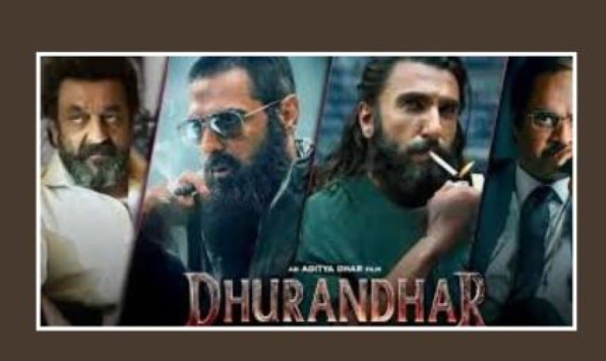 धुरंधर बॉक्स ऑफिस कलेक्शन: 10 दिनों में ₹550 करोड़ का आंकड़ा पार, 2025 की तीसरी सबसे बड़ी फिल्म बनी