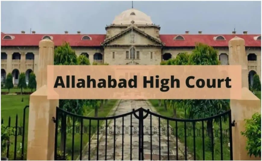 इलाहाबाद हाईकोर्ट।