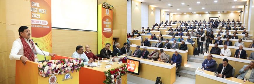 मुख्यमंत्री डॉ. मोहन यादव ने मप्र आईएएस एसोसिएशन सर्विस मीट का प्रशासन अकादमी में शुभारंभ किया।