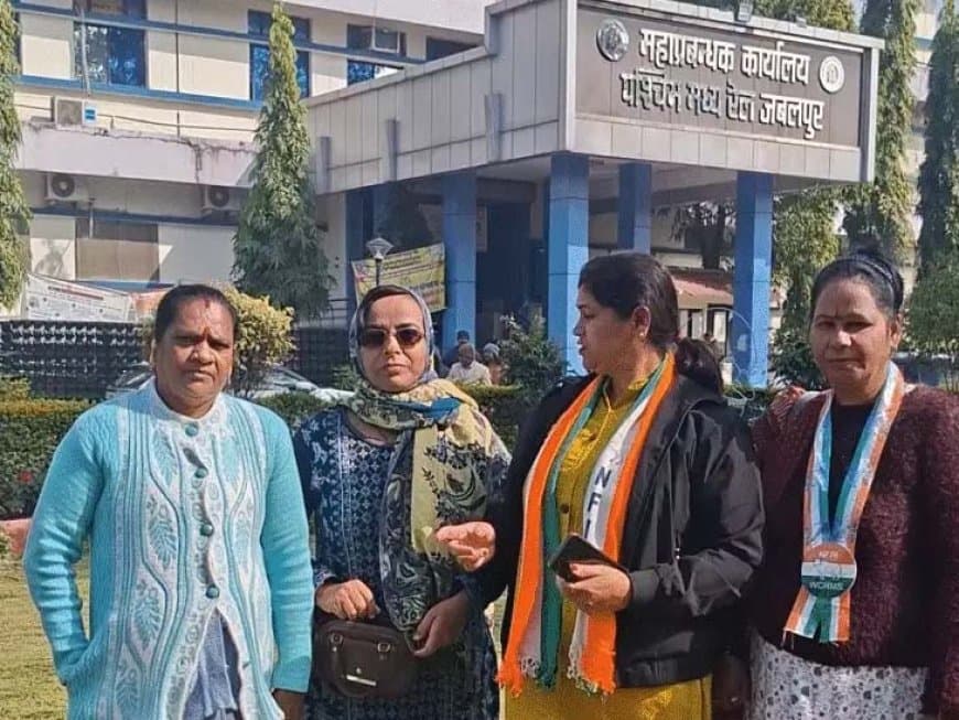 जबलपुर: WCR के बड़े अधिकारी पर महिला उत्पीड़न का आरोप, अश्लील मैसेज भेजने पर जांच शुरू