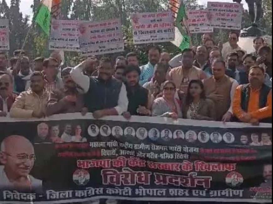 मनरेगा का नाम बदलने के खिलाफ भोपाल में कांग्रेस का प्रदर्शन, गांधी सम्मान से जोड़कर जताया विरोध