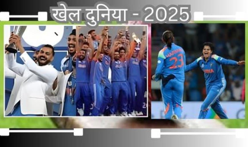 Year Ender 2025 Cricket: विराट का 53वां शतक और वैभव का 'तूफान', साल 2025 के 10 अविस्मरणीय रिकॉर्ड्स