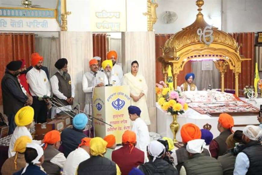 वीर बाल दिवस 2025: मध्य प्रदेश के पाठ्यक्रम में शामिल होगी साहिबजादों की वीरता, CM डॉ. यादव का बड़ा ऐलान