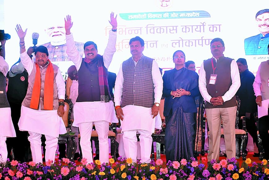 सतना को विकास, उद्योग और स्वास्थ्य की बड़ी सौगात: सीएम मोहन यादव का संदेश, विंध्य बनेगा एमएसएमई और निवेश का नया केंद्र