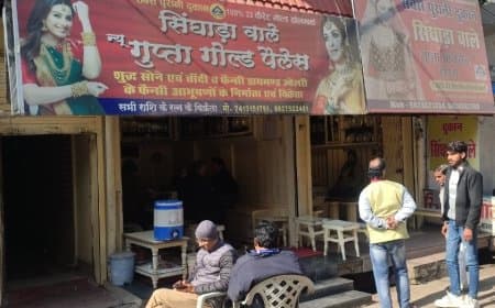 रीवा गोल्ड पैलेस जीएसटी छापा: गुप्ता गोल्ड पैलेस पर एंटी एविजन ब्यूरो की बड़ी कार्रवाई