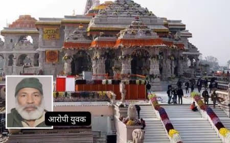 अयोध्या राम मंदिर में नमाज पढ़ने की कोशिश से मचा हड़कंप, संदिग्ध युवक पकड़ा गया