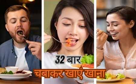 भोजन करने का सही तरीका: स्वस्थ जीवन के लिए अपनाएं ये 7 आदतें