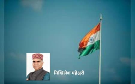 गणतंत्र दिवस : भारत का संविधान, कर्तव्य और राष्ट्रबोध