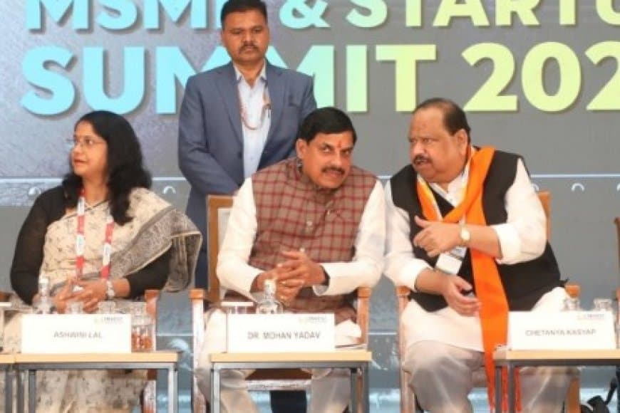 मध्यप्रदेश... स्टार्ट-अप समिट 11-12 जनवरी को... सीएम भी होंगे शामिल