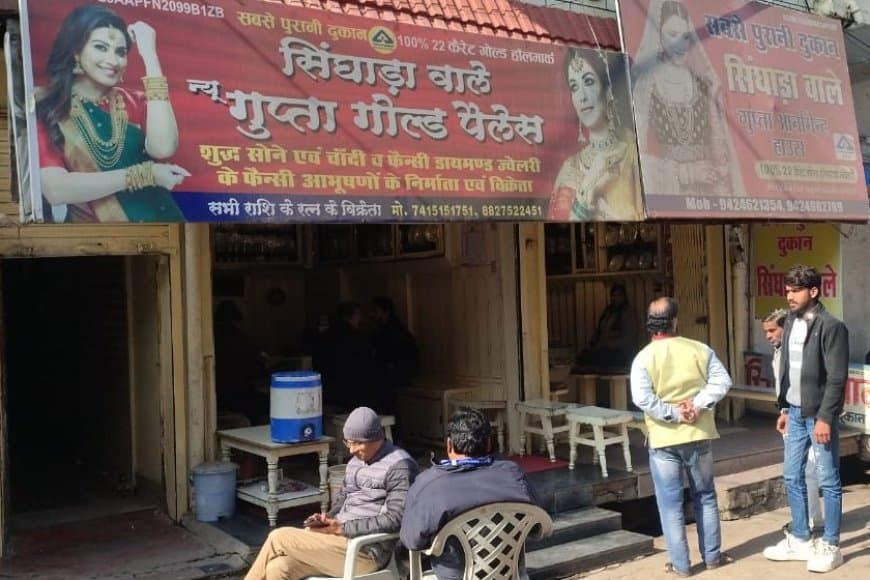 रीवा गोल्ड पैलेस जीएसटी छापा: गुप्ता गोल्ड पैलेस पर एंटी एविजन ब्यूरो की बड़ी कार्रवाई