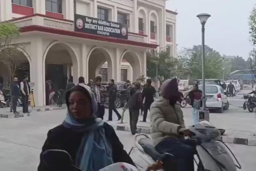 फिरोजपुर जिला कोर्ट में बम की अफवाह...परिसर में मची अफरा-तफरी
