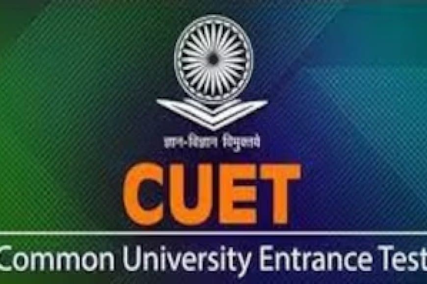 मध्यप्रदेश... पीजी में एडमीशन के लिए सीयूईटी परीक्षा अनिवार्य