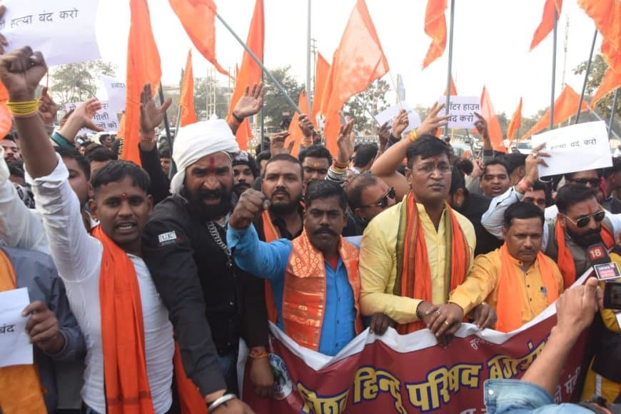 भोपाल PHQ के सामने मांस भरा ट्रक मिलने से बवाल: गोमांस की पुष्टि के दावों के बीच स्लॉटर हाउस सील, प्रदर्शन तेज