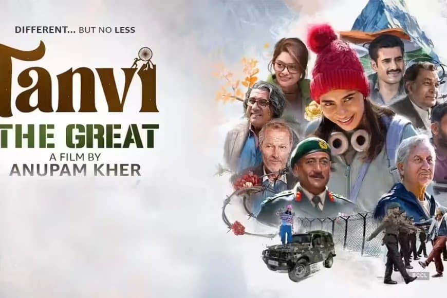 ऑस्कर 2026: 'कांतारा चैप्टर 1' और 'तन्वी द ग्रेट' की एकेडमी अवॉर्ड्स में धमाकेदार एंट्री, 201 फिल्मों की लिस्ट में शामिल