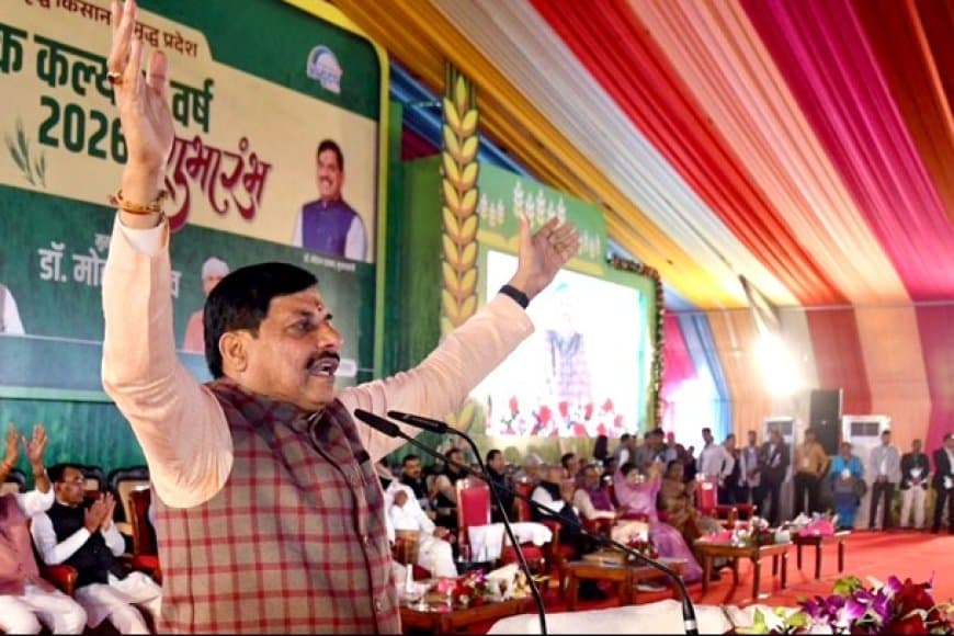 Krishak Kalyan Varsh 2026: मप्र में कृषक कल्याण वर्ष का शुभारंभ, सीएम के 10 संकल्प