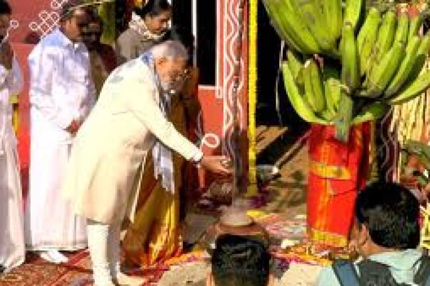 प्रधानमंत्री मोदी ने मनाया पोंगल उत्सव: तमिल संस्कृति और प्रकृति संरक्षण पर दिया विशेष संदेश
