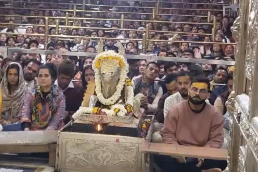 मध्यप्रदेश... न्यूजीलैंड मैच से पहले महाकाल की शरण में कोहली