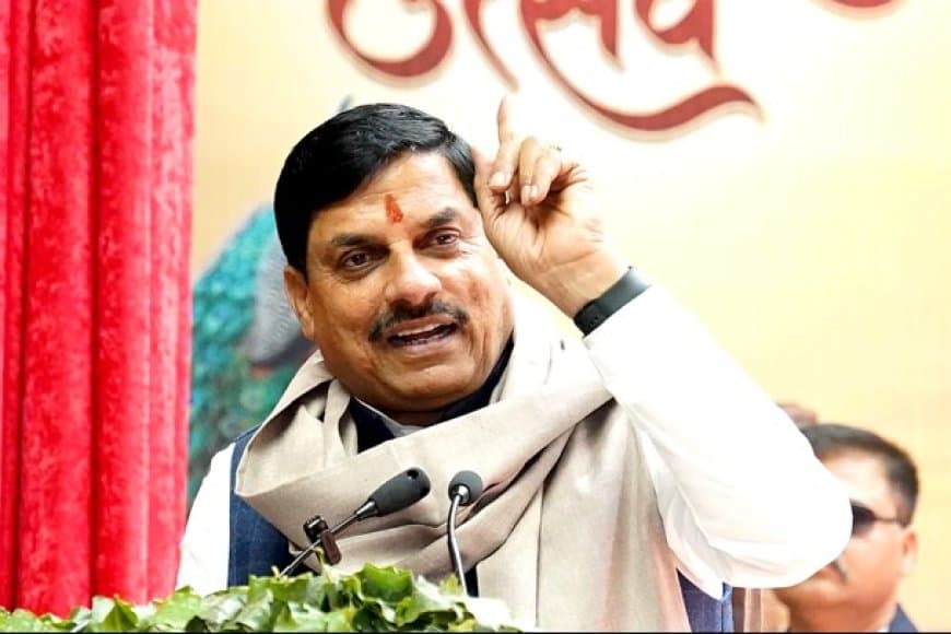 'मध्यांचल उत्सव-2026': युवाओं के कंधों पर 21वीं सदी के भारत का भार: CM डॉ. मोहन यादव