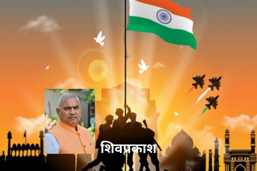 गणतंत्र दिवस- हमारा कर्तव्य