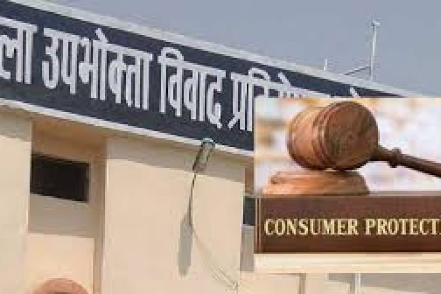 सात साल बाद न्याय...नीट छात्रा का पेपर छूटने पर रेलवे भरेगा 9 लाख जुर्माना