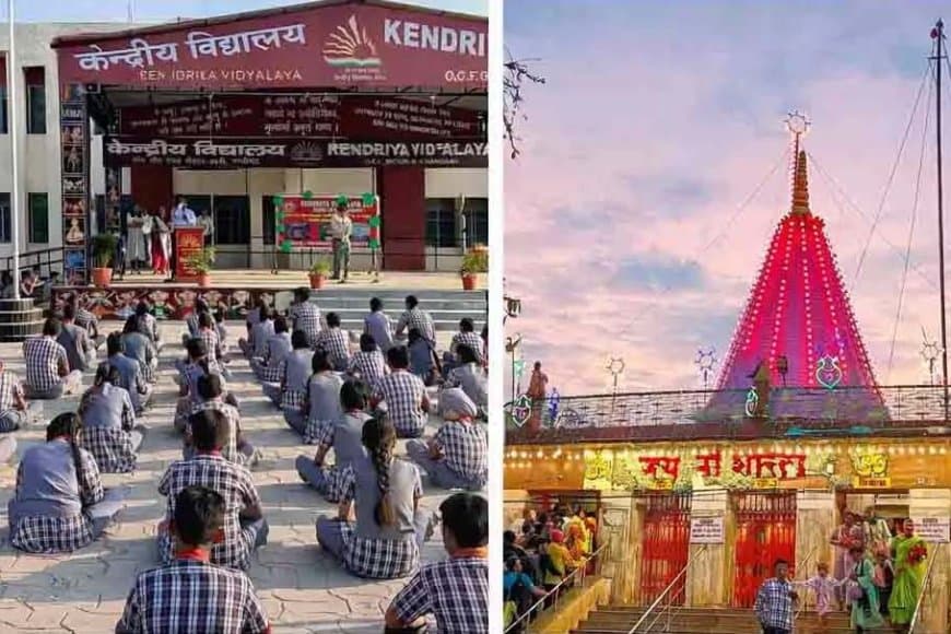 मध्यप्रदेश: मैहर में केंद्रीय विद्यालय की स्थापना के लिए केंद्र ने दी मंजूरी