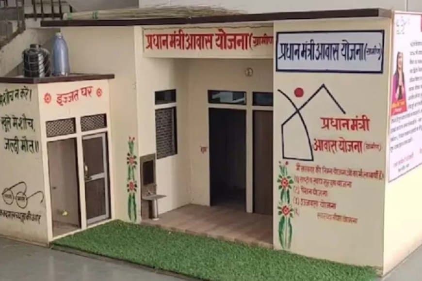 मध्यप्रदेश: प्रधानमंत्री आवास के लिए अब तीन किस्तों में पैसा देगी सरकार 