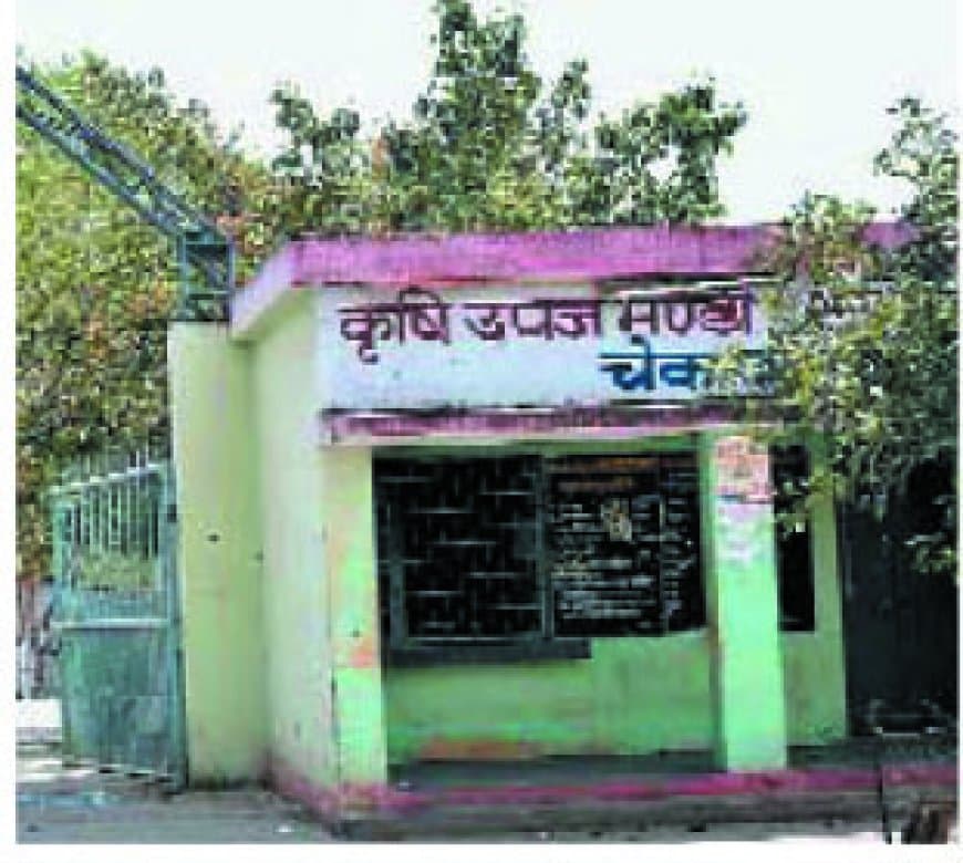 36.55 लाख के संपत्तिकर पर तकरार: 29 साल का बकाया मांगने पर आमने-सामने नगर निगम और कृषि उपज मंडी समिति, कानूनी पेंच में उलझा मामला