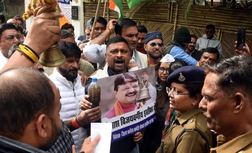 इंदौर में जल त्रासदी: अब सियासी शोर...  कांग्रेस ने प्रदेशभर में बजाया 'सरकार की नींद उड़ाने' वाला घंटा