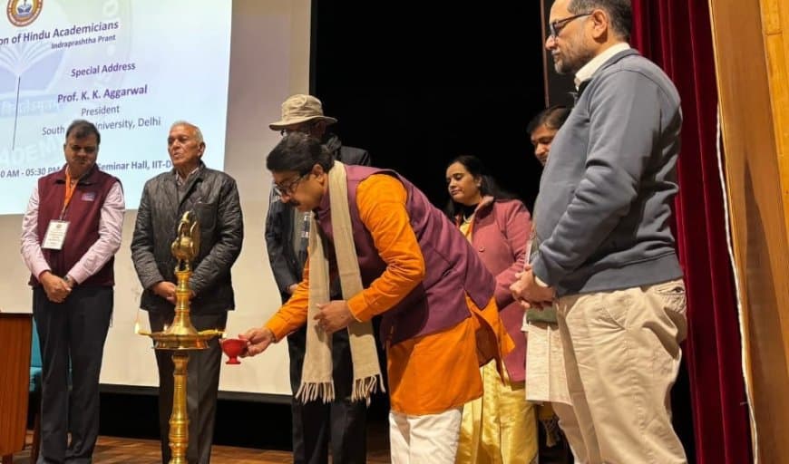 हिंदुत्व और भारतीय संस्कृति को लेकर समाज में फैलीं अनेक भ्रांतियां  