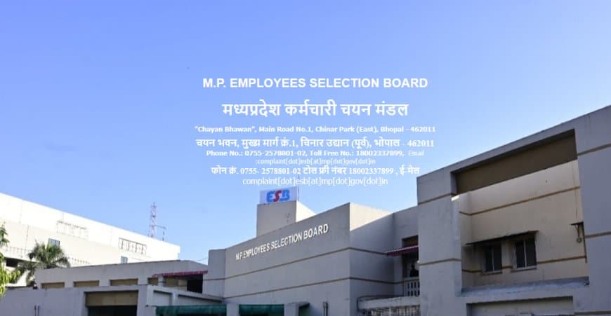 मध्य प्रदेश व्यापम ने जारी किया परीक्षाओं का शेड्यूल