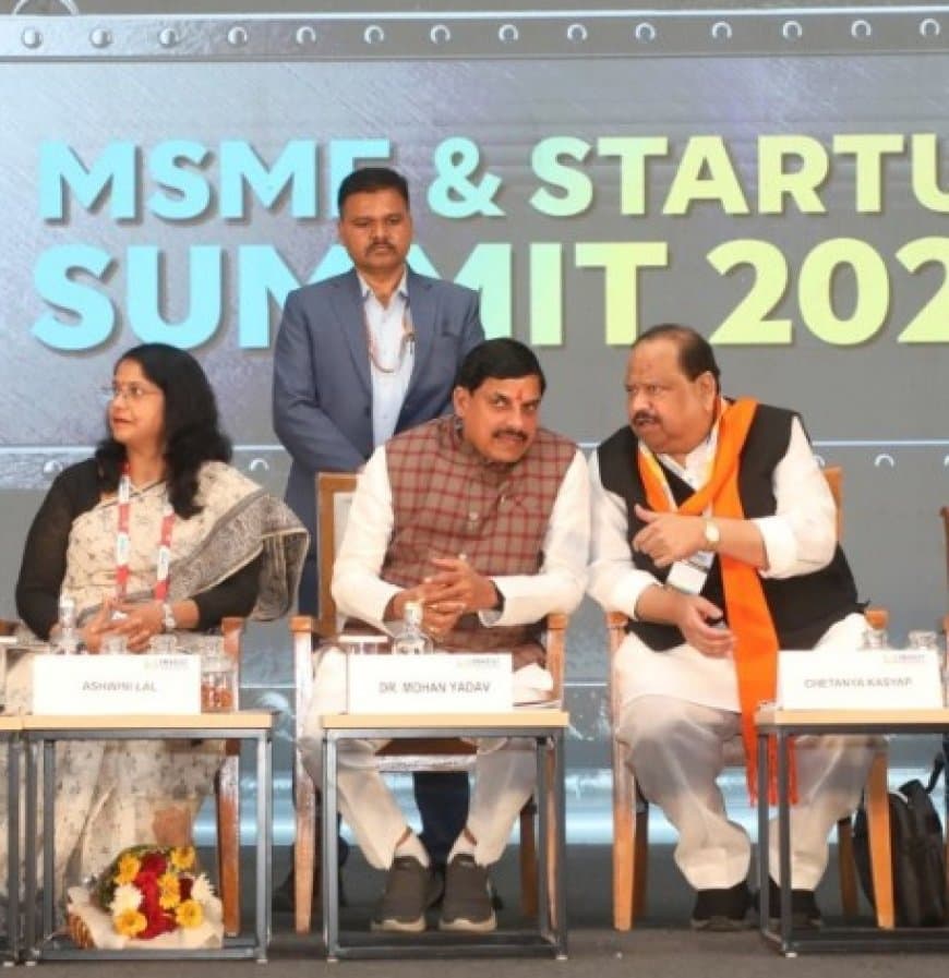 मध्यप्रदेश... स्टार्ट-अप समिट 11-12 जनवरी को... सीएम भी होंगे शामिल