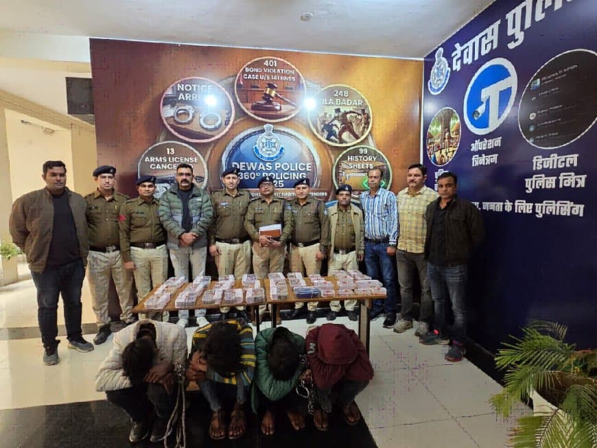 मध्यप्रदेश पुलिस की बड़ी सफलता: ₹89.40 लाख की चोरी गई संपत्ति बरामद, कई गिरोह गिरफ्तार।