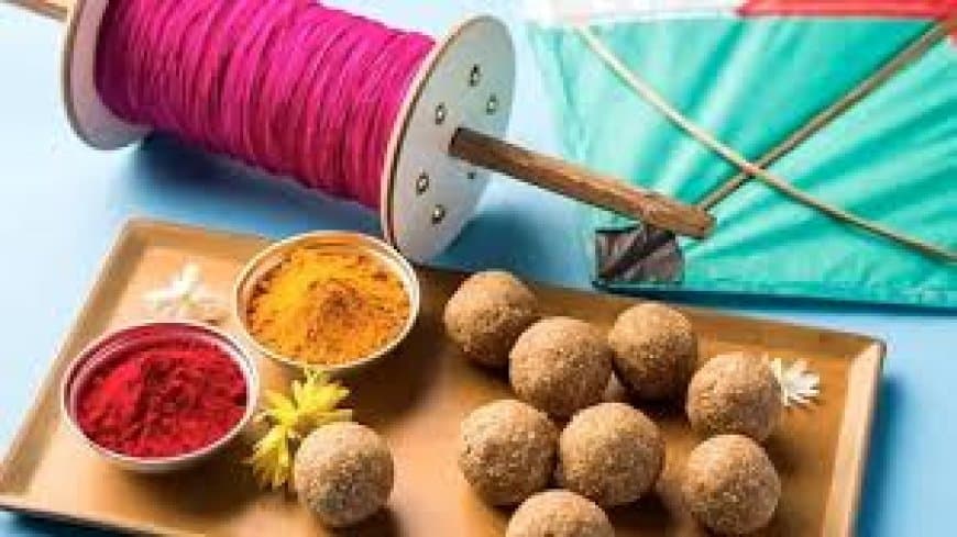 मकर संक्रांति.