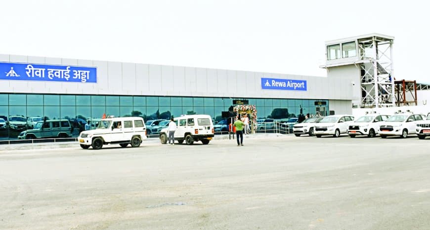 रीवा-दिल्ली हवाई सेवा का विस्तार, अब सप्ताह में चार दिन उड़ेगी फ्लाइट