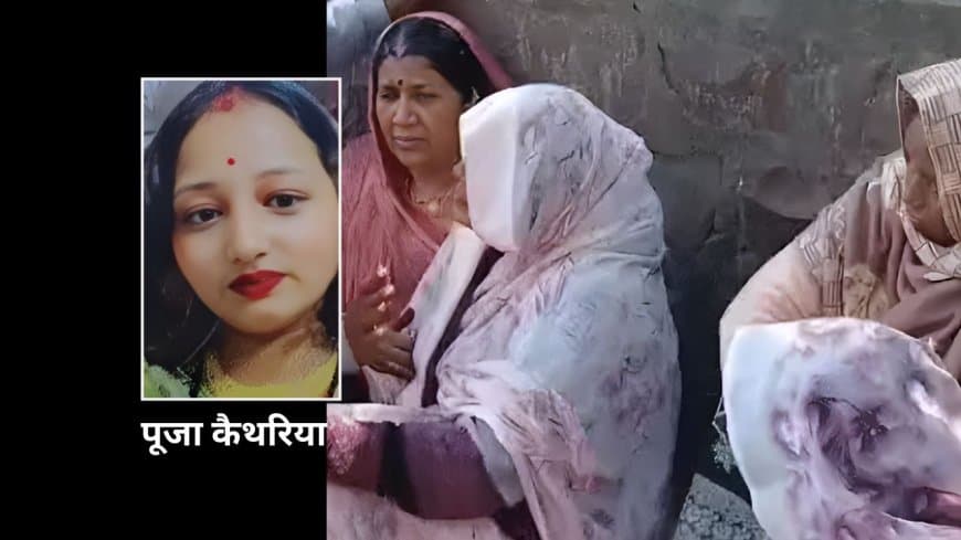 भोपाल : विवाहिता ने की खुदकुशी, सुसाइड से पहले मां को किया था कॉल