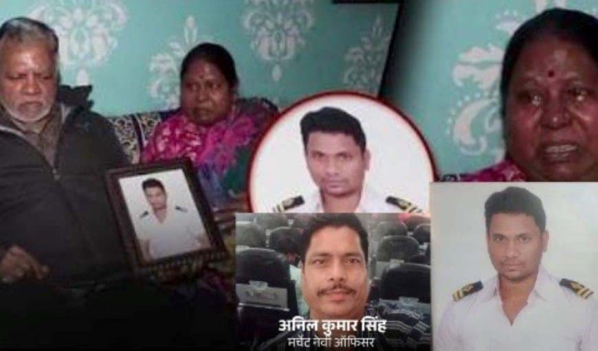 Iran:  फंसे 16 भारतीय... लगा रहे मदद की गुहार... वापसी में जुटी सरकार