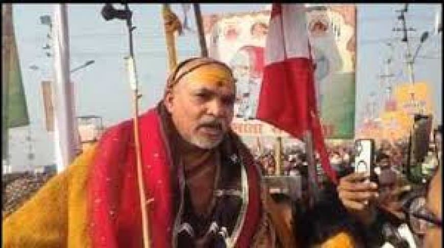 प्रयागराज माघ मेला: शंकराचार्य अविमुक्तेश्वरानंद की पुलिस से झड़प, मौनी अमावस्या पर धरने पर बैठे