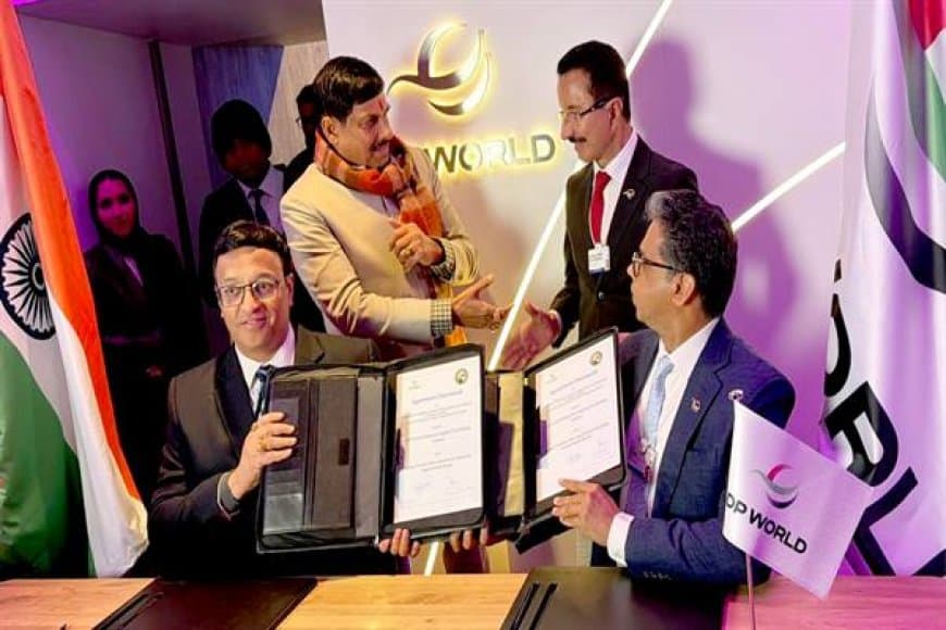 MP Govt and DP World MoU at WEF 2026: मध्य प्रदेश में लॉजिस्टिक्स और निवेश के लिए बड़ा समझौता