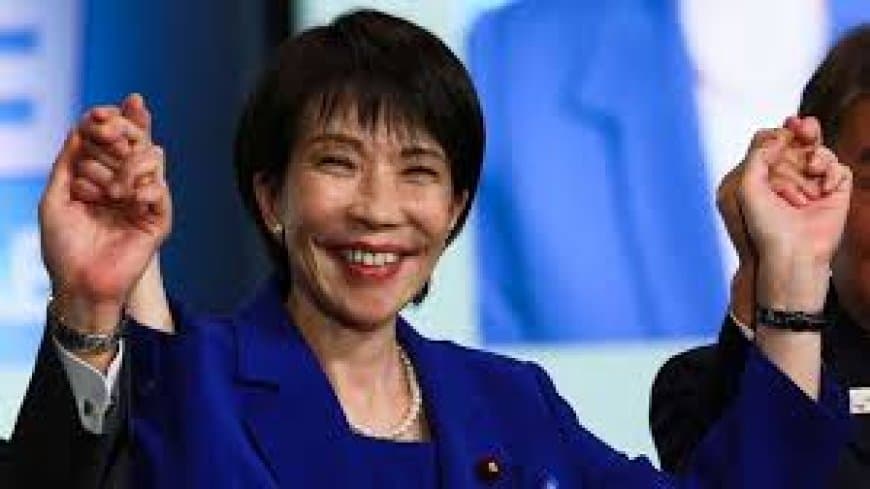 जापान चुनाव 2026: पीएम सना ताकाइची ने संसद भंग की, 8 फरवरी को मतदान