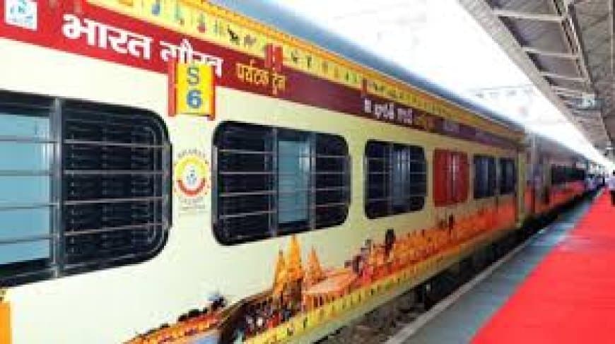 भारत गौरव ट्रेन तीर्थ यात्रा पैकेज: पुरी, अयोध्या, काशी और गया के दर्शन | IRCTC टूर 2026