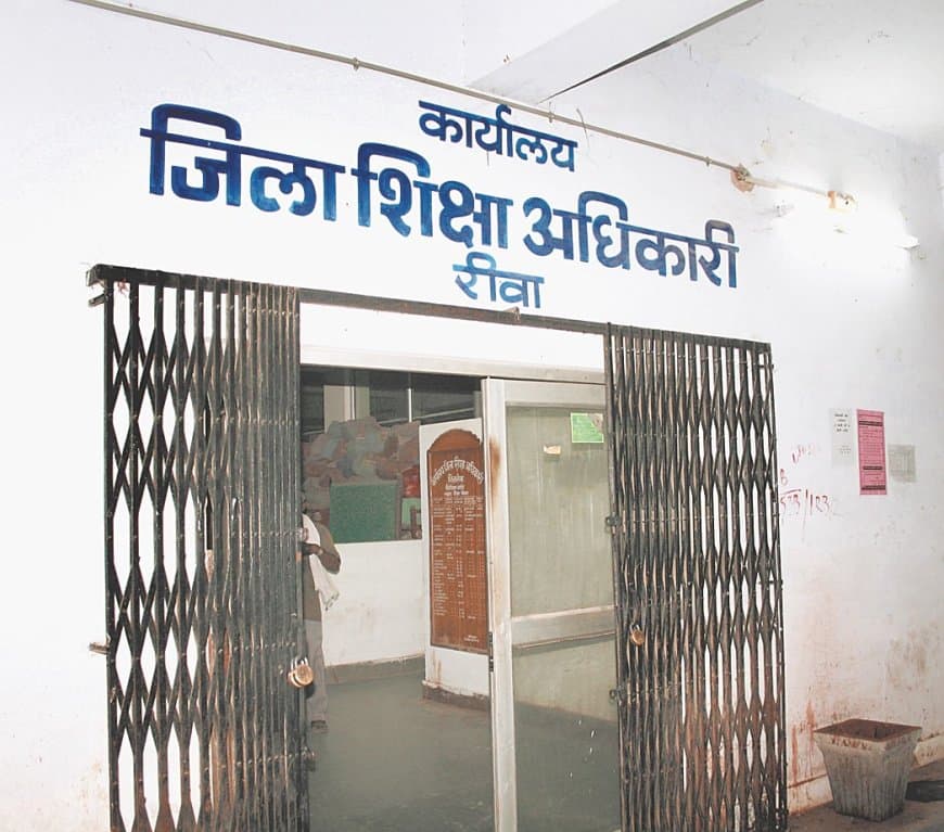 साइंस शिक्षकों का मोहभंग, पदोन्नति संकट से बचने बीए-एमए की राह पकड़ रहे